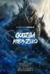 Godzilla Minus Zero